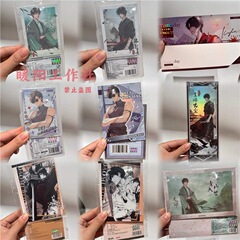 正版盗墓笔记青山入世雪峰出尘系列藏海花拍立得张起灵吴邪周边
