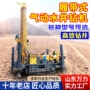 两用冲击式大型履带式钻井机