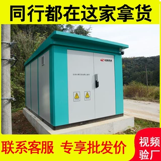 微型智慧泵站城乡一体化集成供水设备信息化管理智慧泵房价格