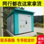 一体化供水微型集成设备