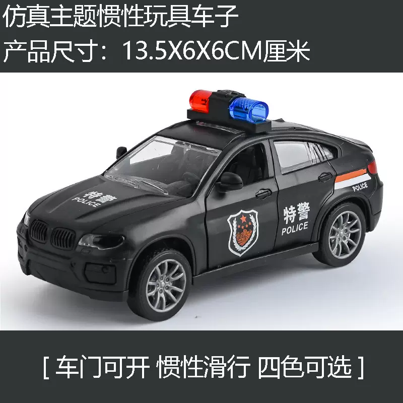 模型车玩具男孩惯性玩具车工程车模型直播网红儿童玩具地摊玩具批