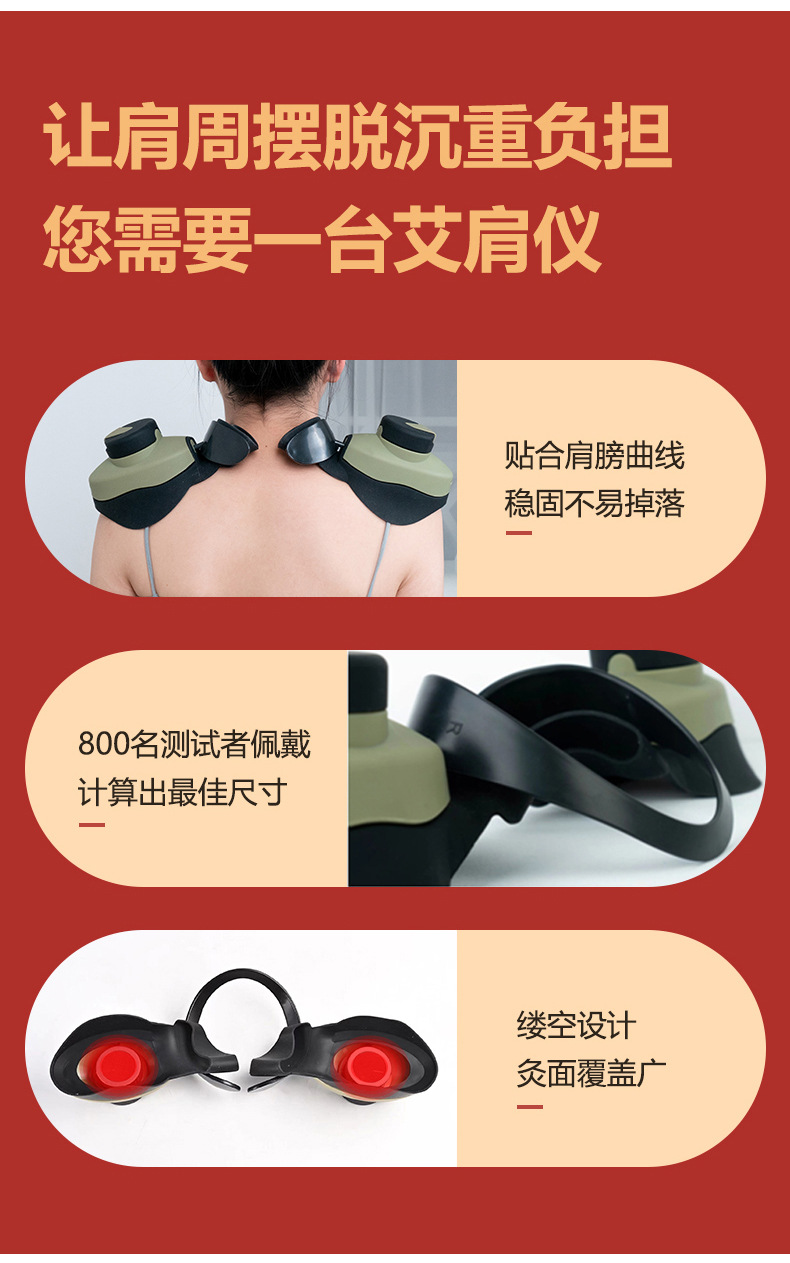 Shoulder Moxibustion Box Portable Ai Jiu Heating Device for Shoulder and Neck Home Warm Therapy Kit quality and texture