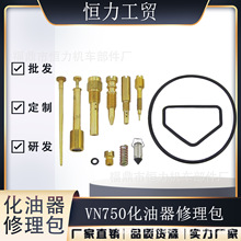 ������������ ������ VN750 Vulcan 750 Front