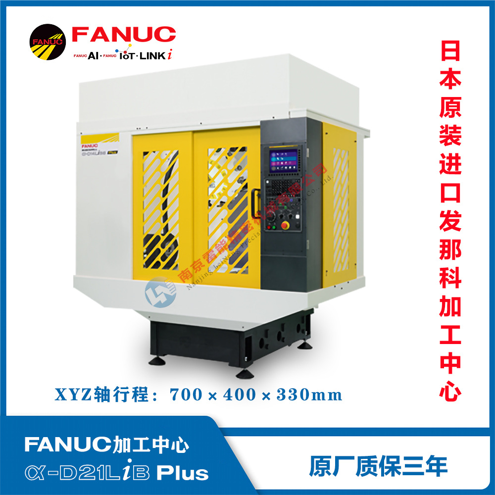 ���ǿ�fanuc�ӹ�����-���ǿ�fanuc�ӹ����������������۸񡢲���