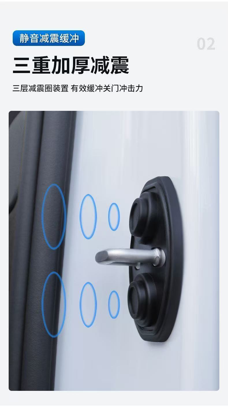 Car door shock-absorbing cushion pad, car door lock protection cover, door lock cover protective pad, anti-collision sticker, silicone noise reducer