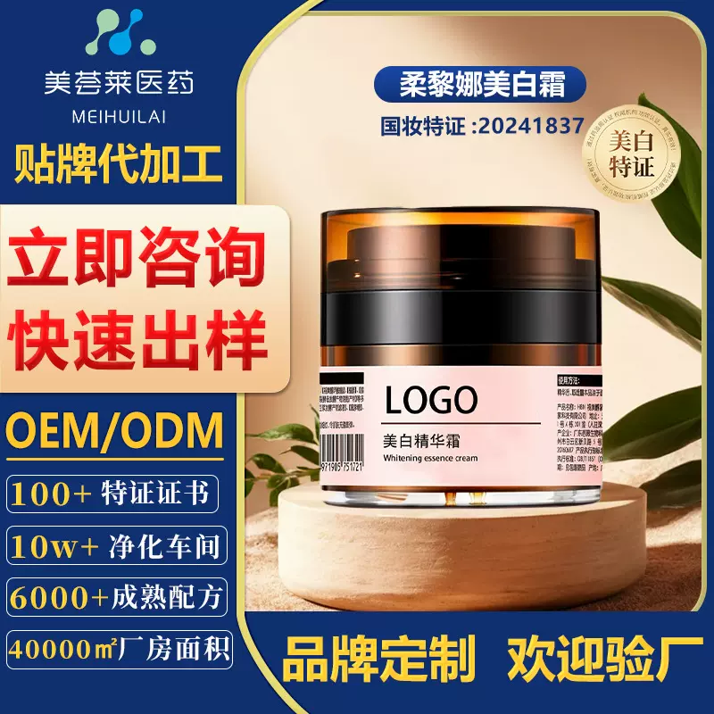 HBN双A醇晚霜贴牌抗皱紧致保湿面霜素颜霜定制熊果苷美白霜加工厂