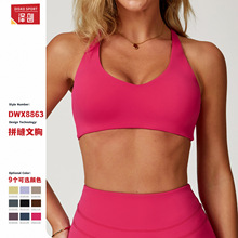 欧美磨毛紧身美背瑜伽文胸女跑步健身运动内衣瑜伽服外穿上衣8863