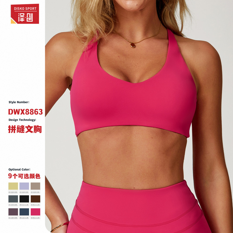 European and American Branding Tight Back Yoga Bra Women's Running Fitness Sports Underwear Yoga Clothing Outer Wear Top 8863