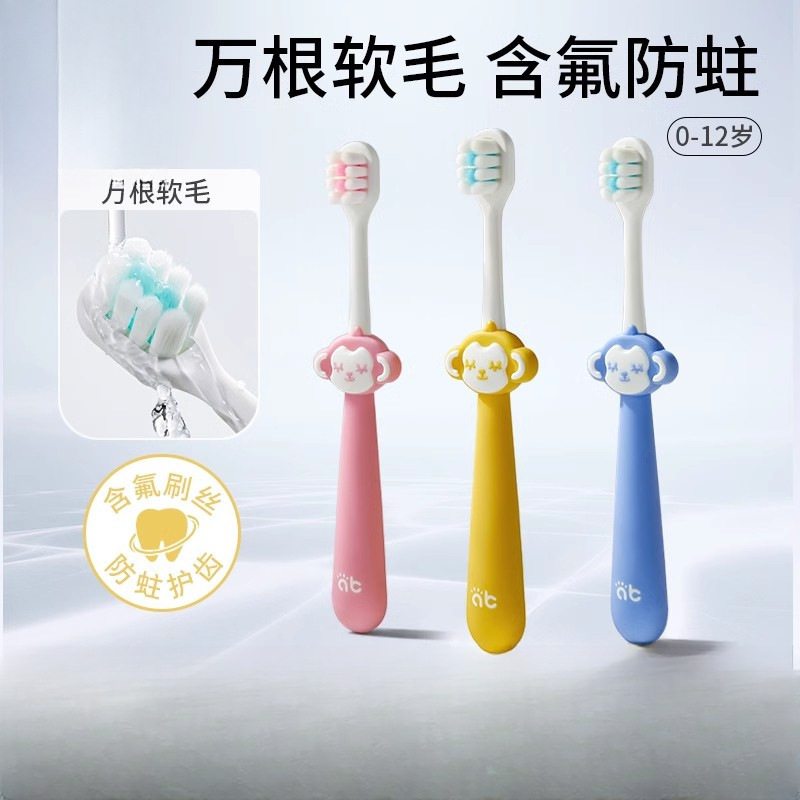 Children's Soft-Bristle Toothbrush Baby ---- Free Shipping Wholesale Cross-Border Delivery for Children over One and a Half Years Old Containing Fluoride