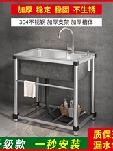 �Ӻ��P�ˮ�ۏN��304ϴ��ۼ��Æβێ�֧��һ�w����ˮ��ϴ����