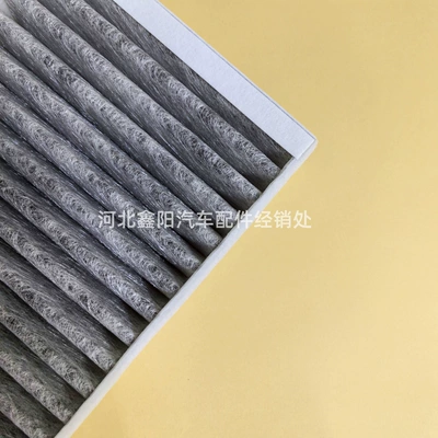 Conditioning Filter Element – Air conditioning filter