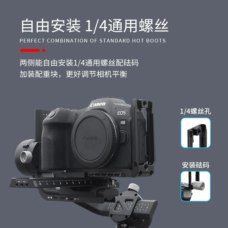 Подходит для DJI Ronin RS3/RSC2 вертикальная кляп-планка, универсальная L-образная быстросъёмная пластина для фотоаппарата, аксессуар для штатива/стабилизатора