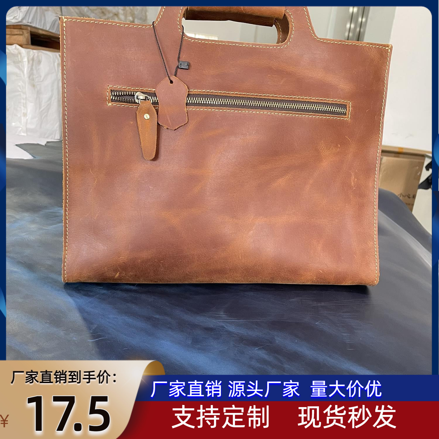 黄牛疯马头层牛皮 复古双色变色手工皮革 箱包鞋材手工DIY