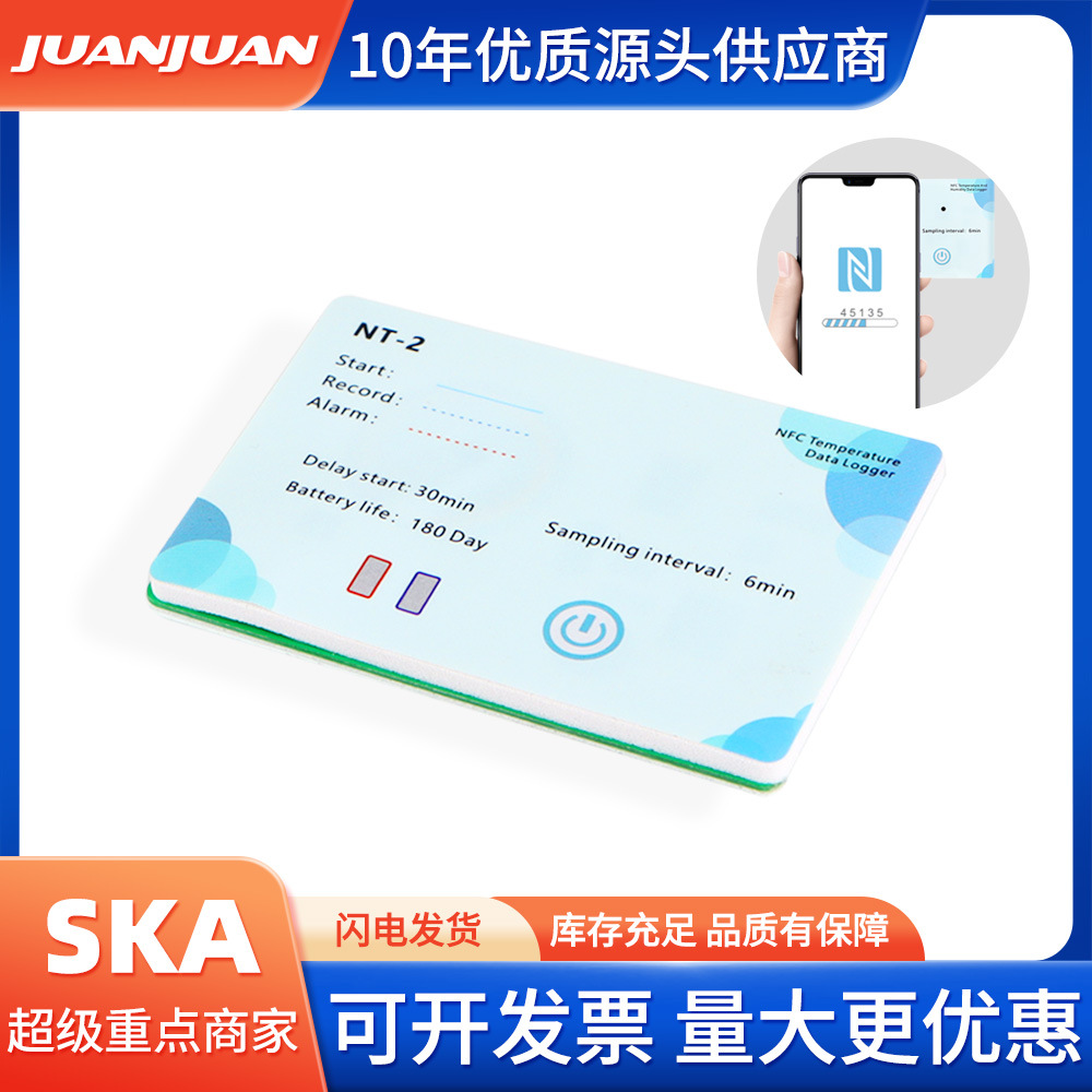 NT-2/NTH-2蓝牙款数据记录仪一次性温湿度记录仪便携式usb温度记