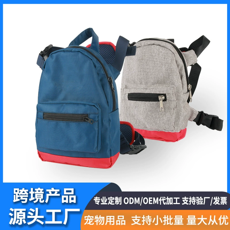 Обработка индивидуального рюкзака для домашних животных, самостоятельного рюкзака для собак с сумкой, нагрудным ремнем, Тедди, с золотым пером, милый маленький рюкзак