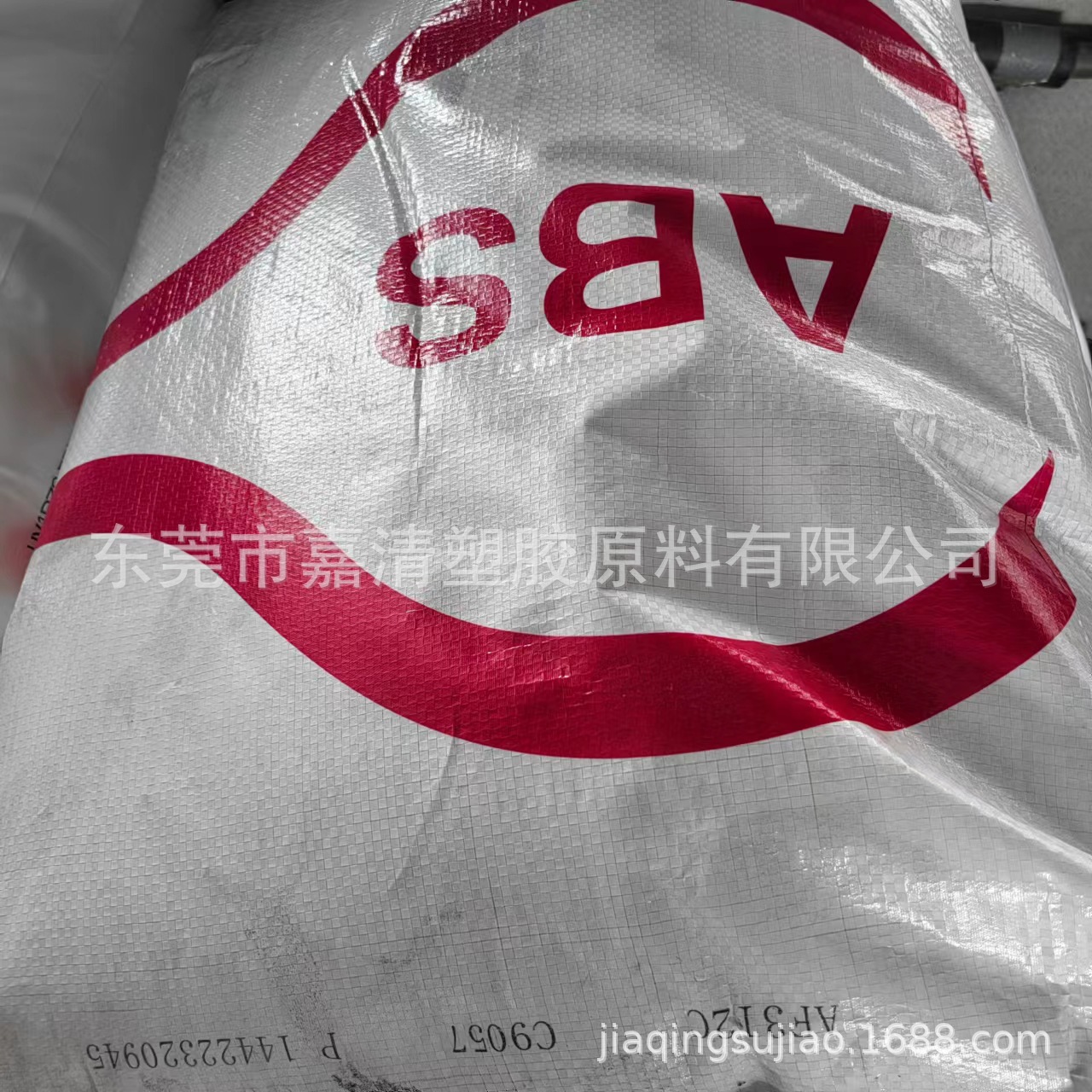 ABS 中海油乐金 AF-312C  C9057黑色 阻燃能 注塑级