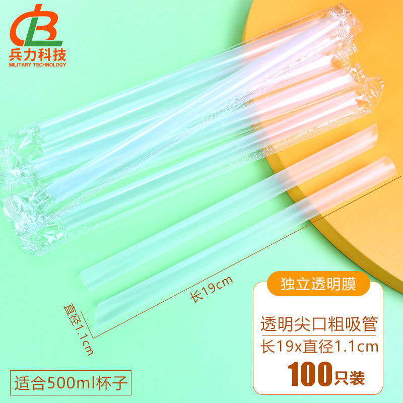 100 - paquete de película transparente 1,1 * 19 cm grueso y transparente (adecuado para gachas de té con leche)