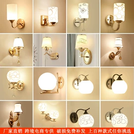 吊灯;室内壁灯;吸顶灯