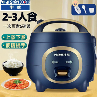 Rice Cooker Small One Person Household Small Capacity Mini Cooker Single Person Rice Cooker Old Style