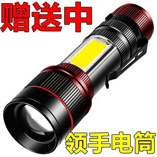 德國進口手電筒便攜可充電家用多功能登山強光遠射戶外