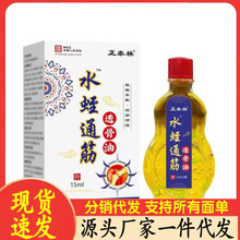 �S�����l��̩��ˮ��ͨ��͸����15ml���l