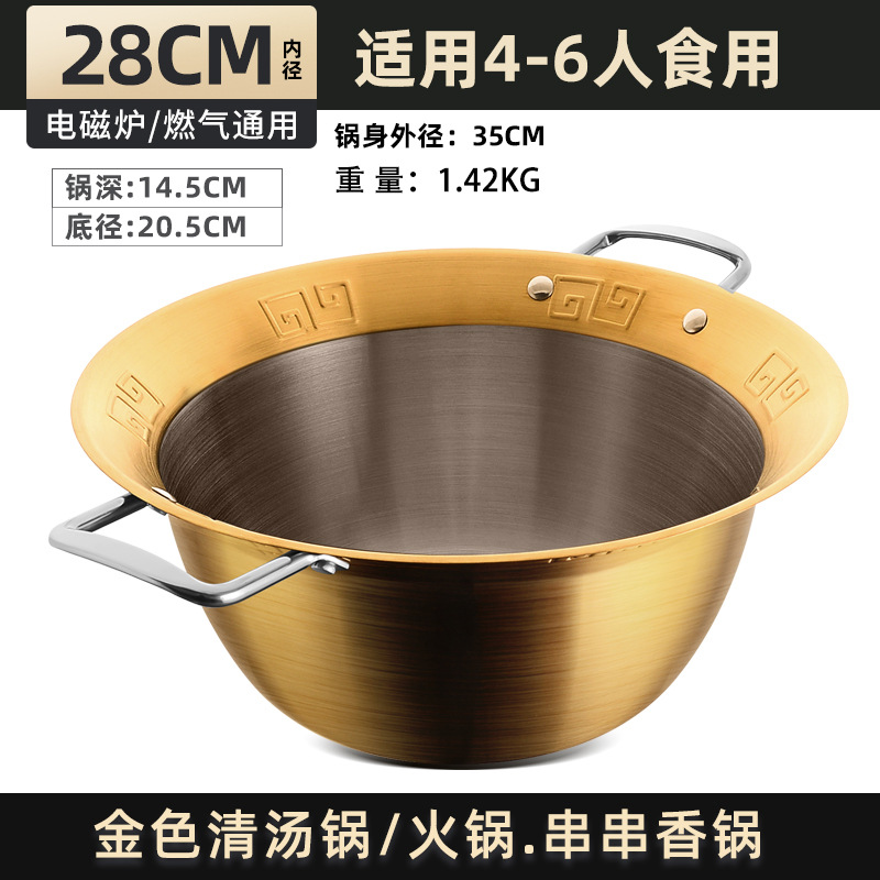 Hotpot de acero inoxidable Hotpot de alta capacidad Hotpot de Chongqing image 8