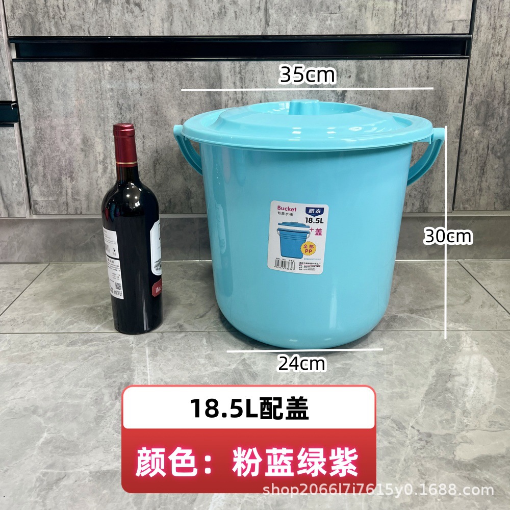 18.5L 커버
