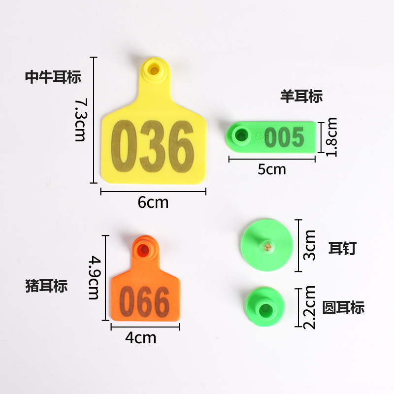 Cerda Etiqueta de oreja oveja Etiqueta de oreja ganado y oveja Etiqueta de oreja número Etiqueta de oreja de cerdo animal veterinario TPU ganado Etiqueta de oreja