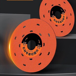 Special cutting piece for rock plate diamond marble stone ceramic tile cutting and grinding dual-purpose angle grinder flat grinding piece wholesale