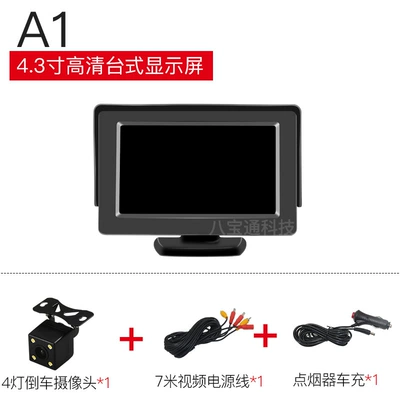 Small Display Hd Video | Car TV - a1-reversing-image-simple-wiring-12-volts