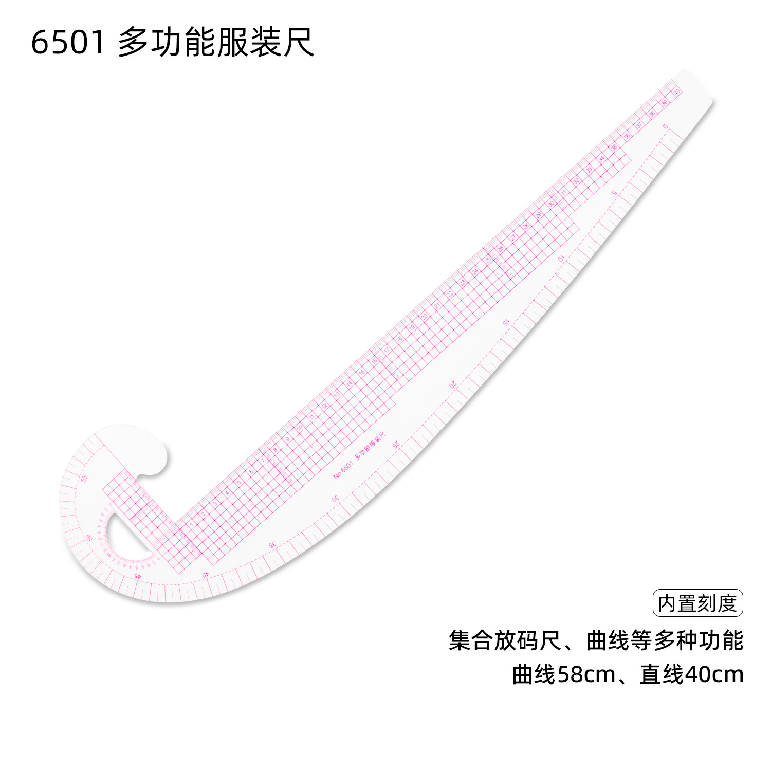 Regla de patronaje para costura, placa proporcional de impresión, herramienta multifuncional para corte curvo y confección de ropa