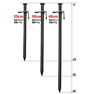 Outdoor camping canopy tent ground nail beach steel ground nail luminous buckle wind rope adjustable buckle triangle buckle snail buckle