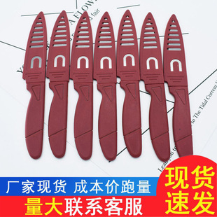 One-yuan stall supply fruit knife disposable small red knife set banquet banquet beef head pig hoof lamb leg knife
