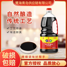 欣和 味达美味极鲜酱油2L 上色红烧红烧排骨烹饪上色调味品整箱批