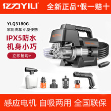 ������ѹϴ��������220v����ˮǹˮ��ȫ�Զ���ϴ��С�ͱ�Я3180