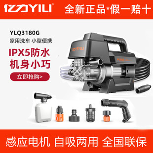 �|���߉�ϴ܇�C����220v����ˮ��ˮ��ȫ�Ԅ���ϴ�CС�ͱ�y3180