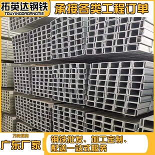 �_�״��۲��Q235B���|�}��؛�������M��10̖12̖C���U��䓿ɶ�