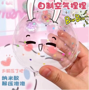Same-style double-sided tape DIY nano tape for bubble-blowing—wholesale bulk packs of double-sided nano clay playset