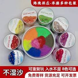 其他非金属;非金属粉末;石英