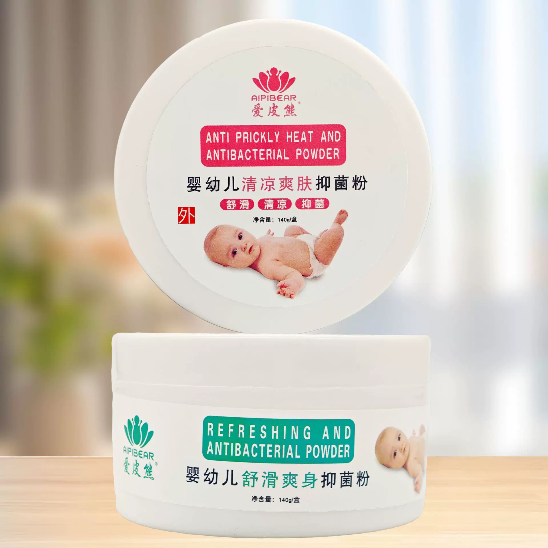 厂家批发140克爱皮熊痱子粉礼品会销家用爽身粉批发