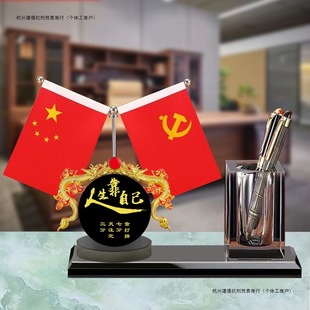 High-End Office Desktop Creative Ornaments Boss Desk Red Flag National Flag Crystal Pen Holder Ornaments Gift Decorations