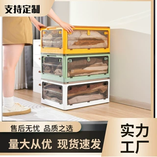 定制家居客厅折叠收纳箱卧室杂志宿舍文具储物箱防尘置物可折叠