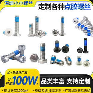 ���l�c�zʮ�ֈA�^�ݽz��\懺Ͻ�̼䓷��ɷ����ݽz�M3*6�P�^�T�{