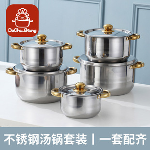 Cross-border supply wholesale thickened double bottom stainless steel set pot 18-26cm steel cover out of Spain Mexico FCM