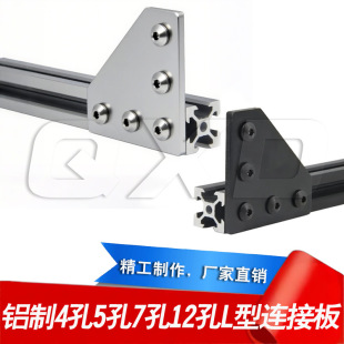 L���B�Ӱ�2020/3030/4040/4545�X�Ͳ����/�X�Ͳ��ό���T���B�Ӽ�