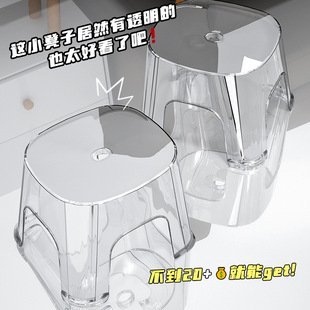 Plastic small stool household thickened small bench living room square stool stackable coffee table stool bathroom non-slip children's stool