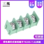栅栏式拼接7620s-7绿色端子