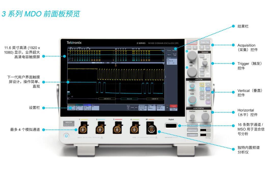 泰克Tektronix MDO32-3-BW-100示波器MDO32-3-BW-200