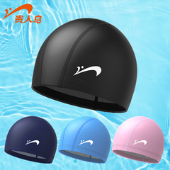 Guiren Bird Swim Cap Women Long Hair Comfortable No Head Tight PU Cloth Hat Men's Special Adult Waterproof Swim Cap Swimming Goggles Set 