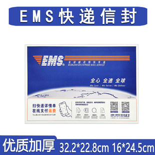 EMS���f�ŷ���f�ļ����Ӻ��Ϟ�ļ��A���f�����b���]��